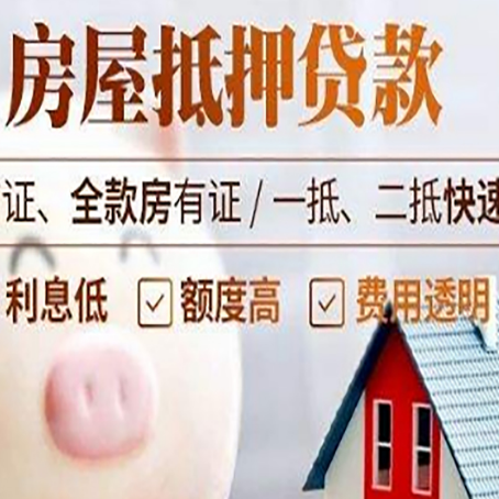 岭东企业贷款需要满足银行的什么条件?